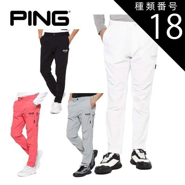 種類18：グレー(020)/S ピン パフォーマンスライン クロスムービング