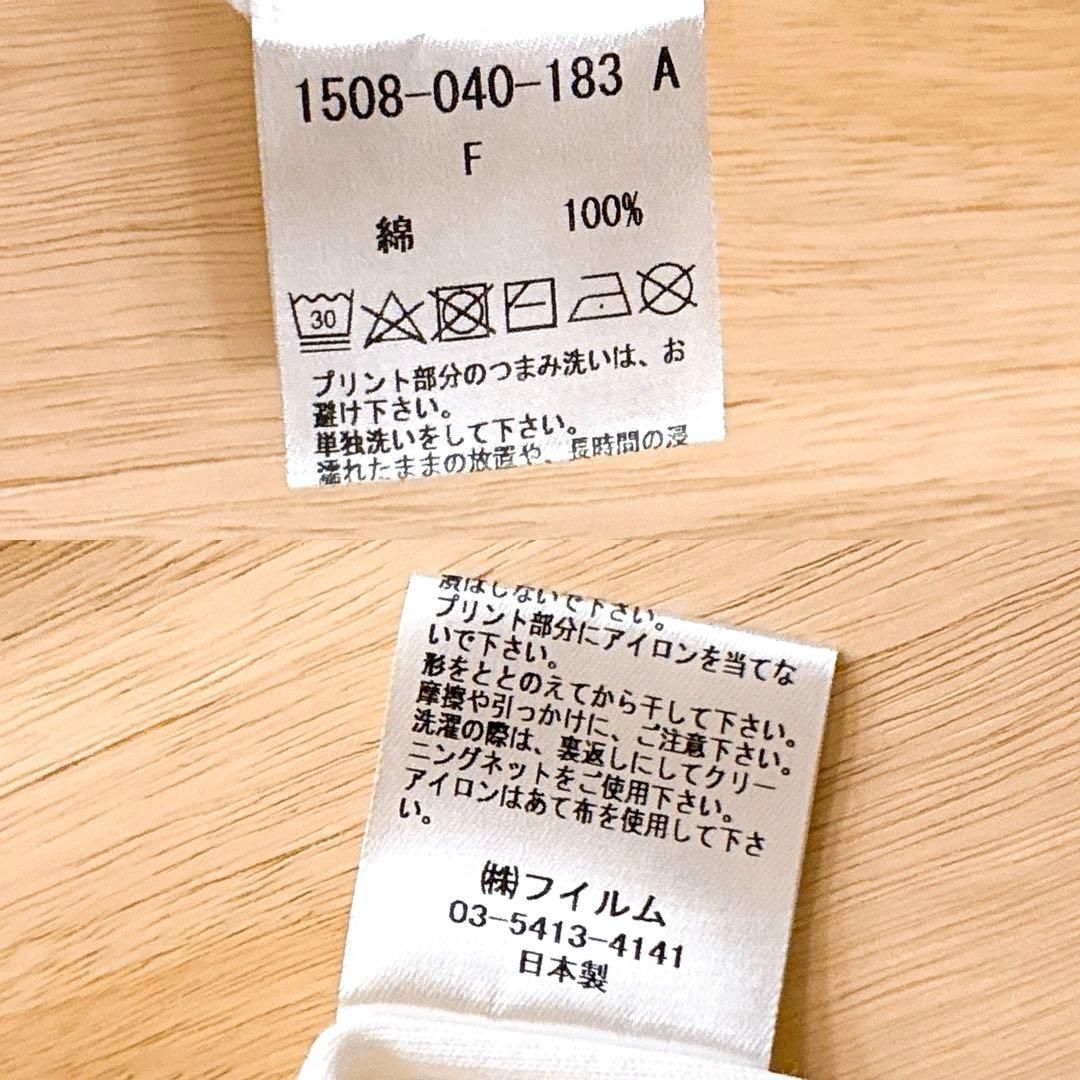 オーバーサイズ