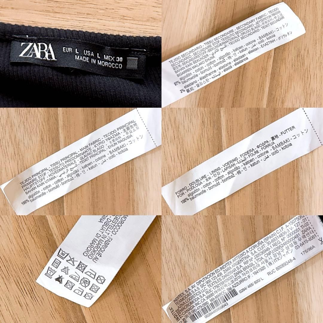 パフスリーブ ロング