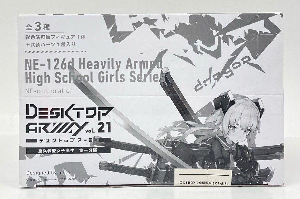 売れ筋 ハンマーグレー PRAGOTRON 33cm パラゴトロン インダストリアル