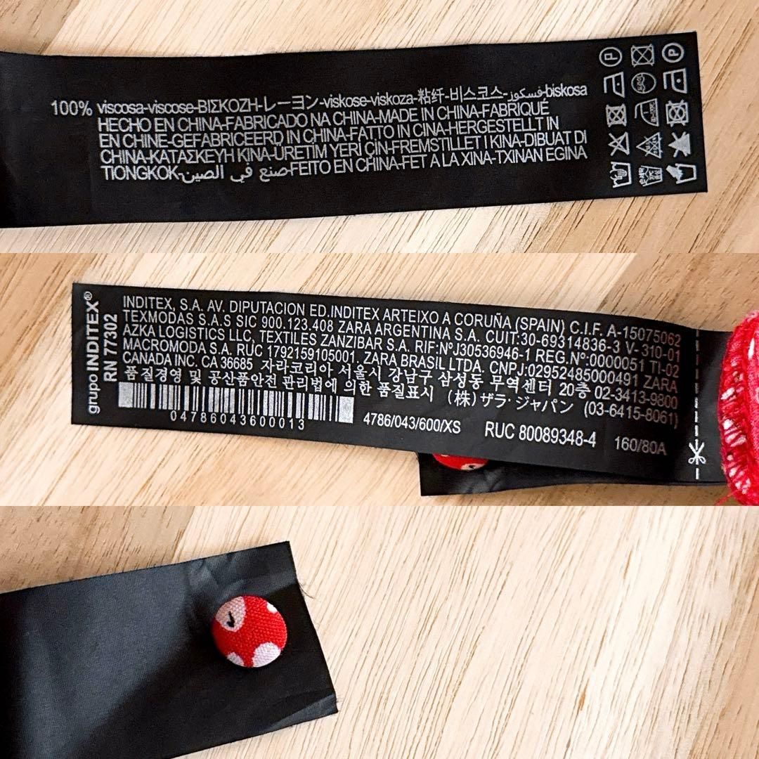 ロング ワンピース