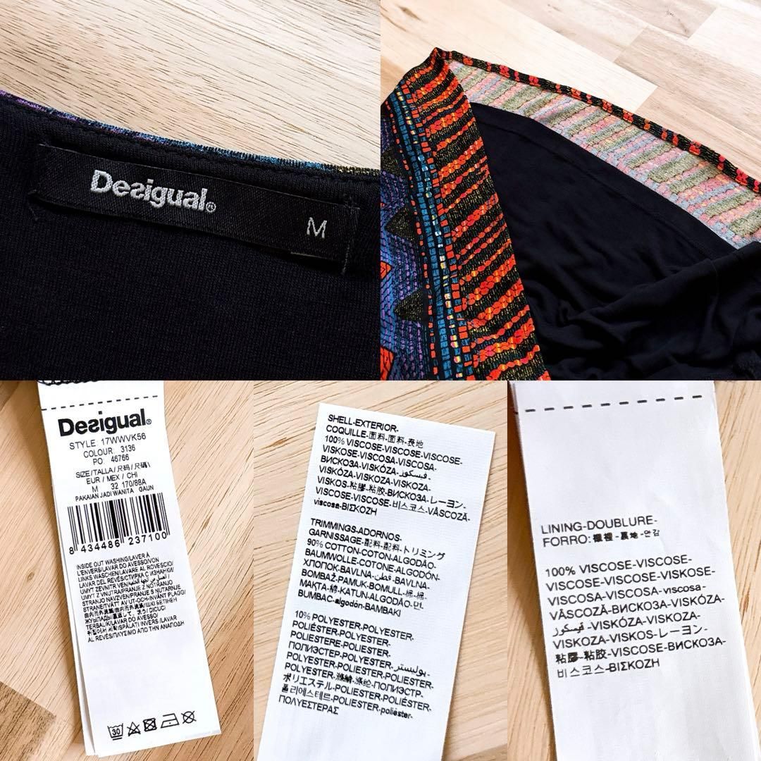 ワンピース エスニック総柄