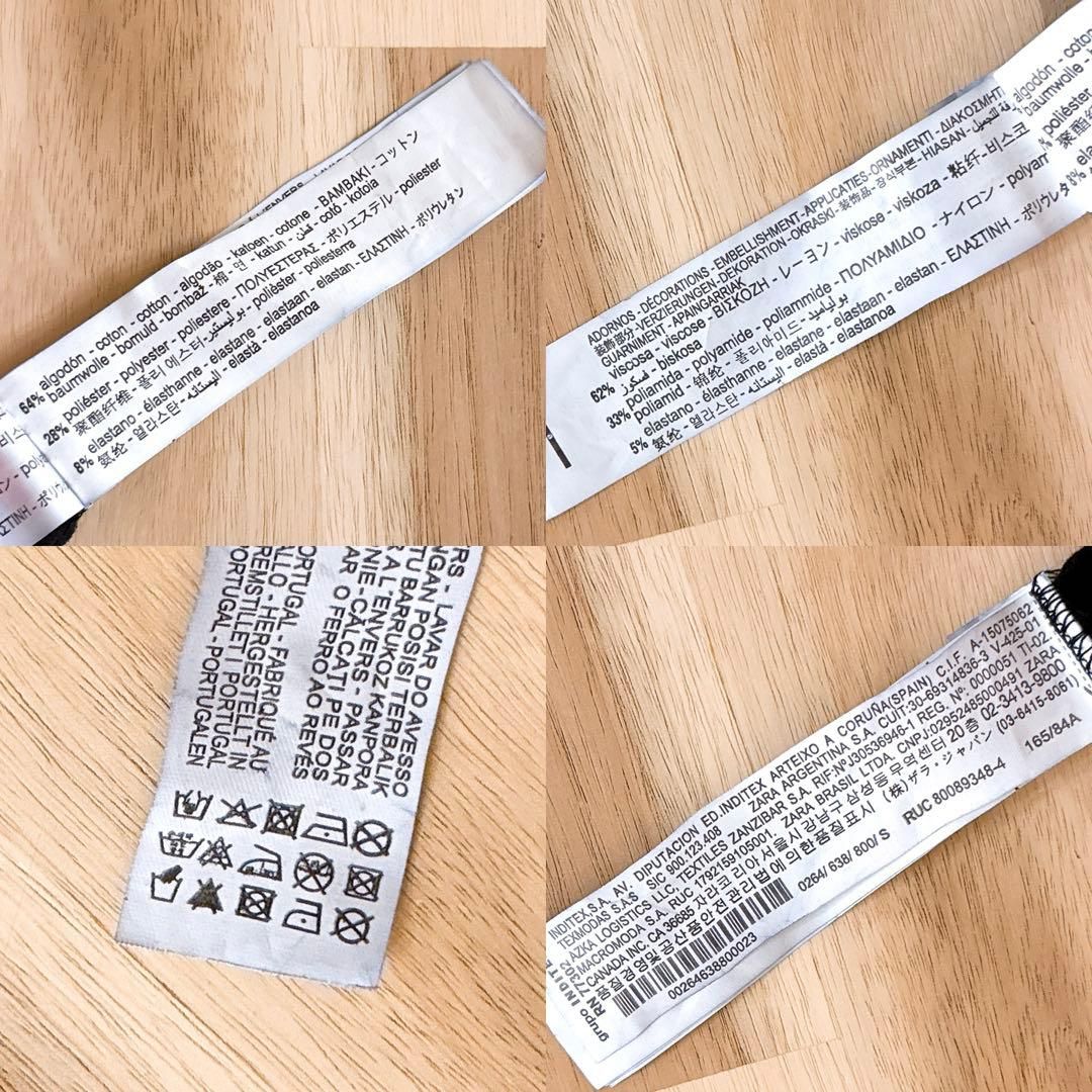 ウエストマーク ベルト