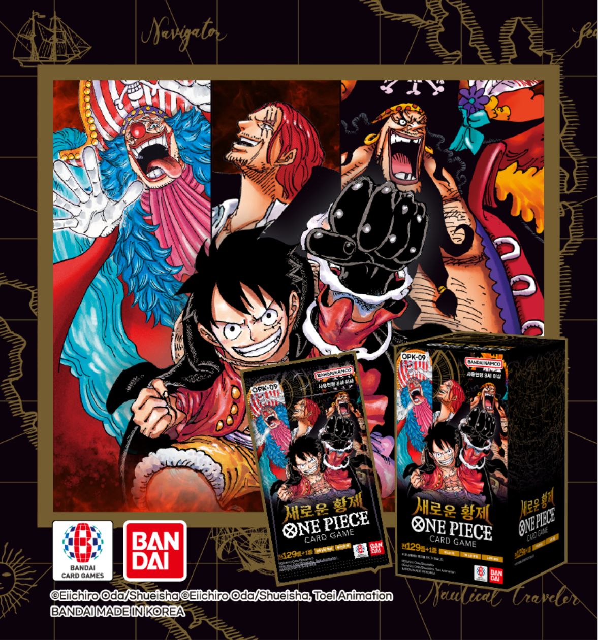 ONE PIECEカード 9弾 新たなる皇帝 カートン 12ボックス