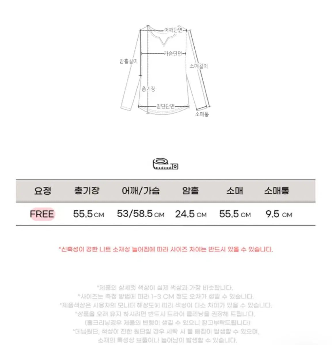 マリマーケット ウールWHO