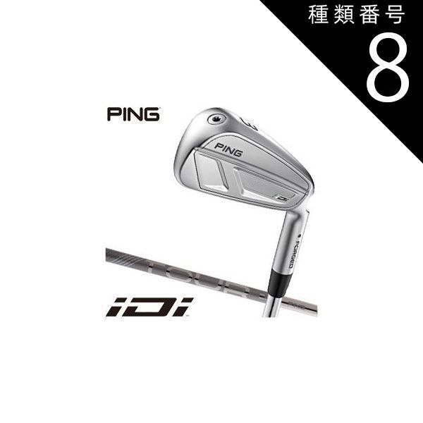 美品　PING iDi ドライビングアイアン　2番 本日限り値下げ 美品 PING iDi ドライビングアイアン 2番 種類8：S/＃2[右