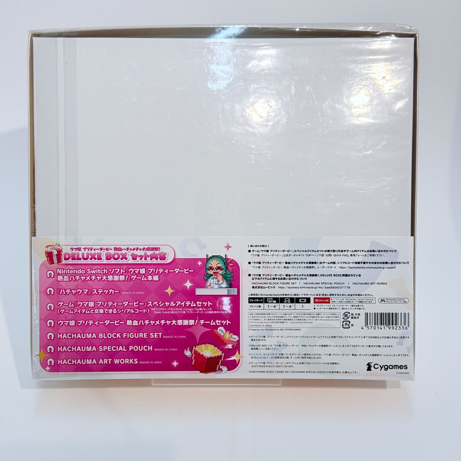 Nintendo Switch 『ウマ娘 プリティーダービー 熱血ハチャメチャ大感謝