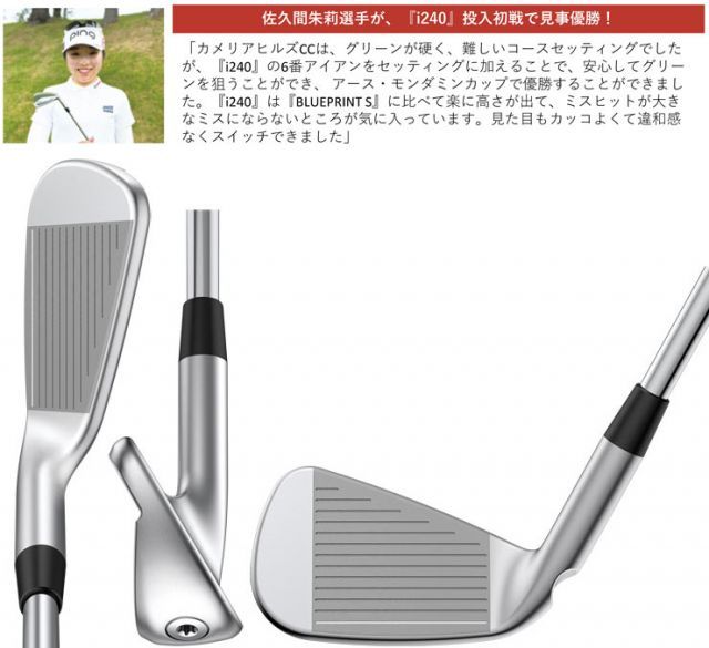 種類10：SpeederNX40/I＃3[右用] ピン i240 アイアン Fujikura Speeder