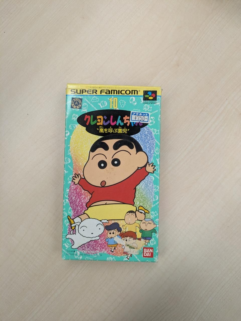 スーパーファミコンソフト クレヨンしんちゃん 嵐を呼ぶ園児 - メルカリ