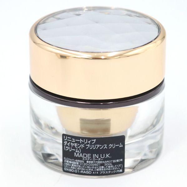エスティ ローダー ESTEE LAUDER Re-Nutriv Diamond Brilliance リニュートリィブ ダイヤモンド ブリリアンス クリーム き yy