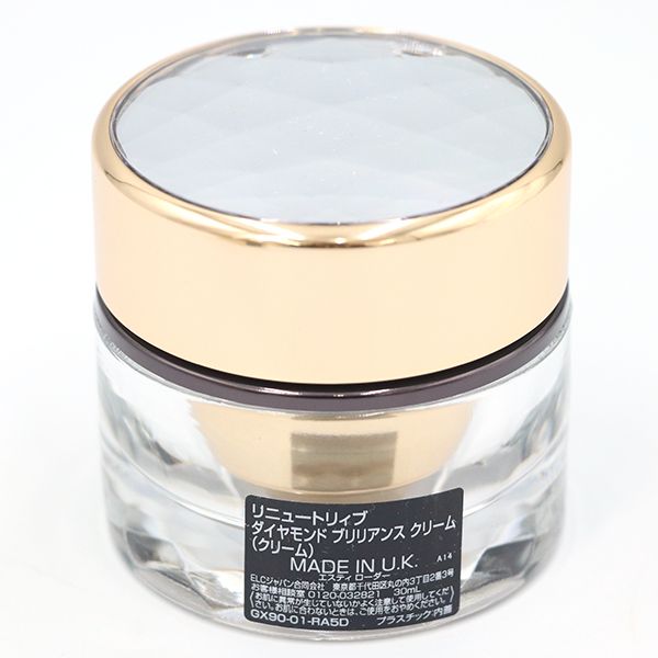 エスティ ローダー ESTEE LAUDER Re-Nutriv Diamond Brilliance リニュートリィブ ダイヤモンド ブリリアンス クリーム yy