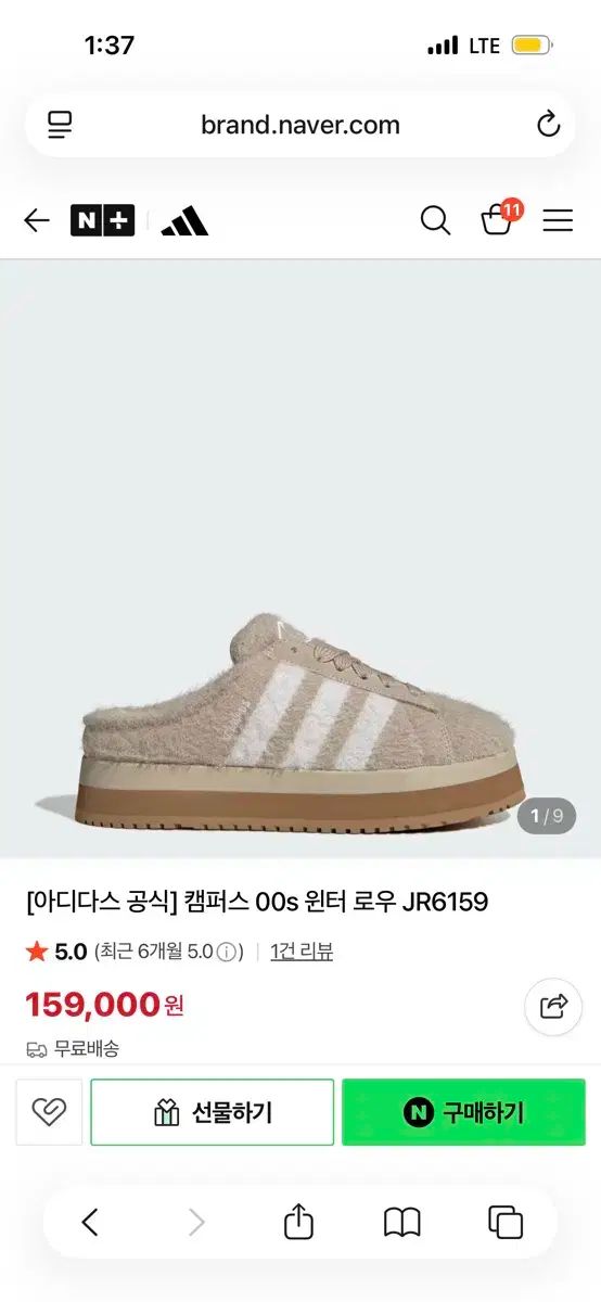 アディダス カンペール 00 s ウィンターロー