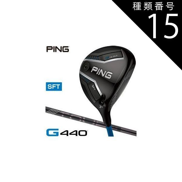 ⭐新品正規品 3W・4W用 PING TOUR2.0 BLACK 75Xシャフト ゴルフ ⭐新品正規品 3W・4W用 PING TOUR2.0 BLACK 75Xシャフト