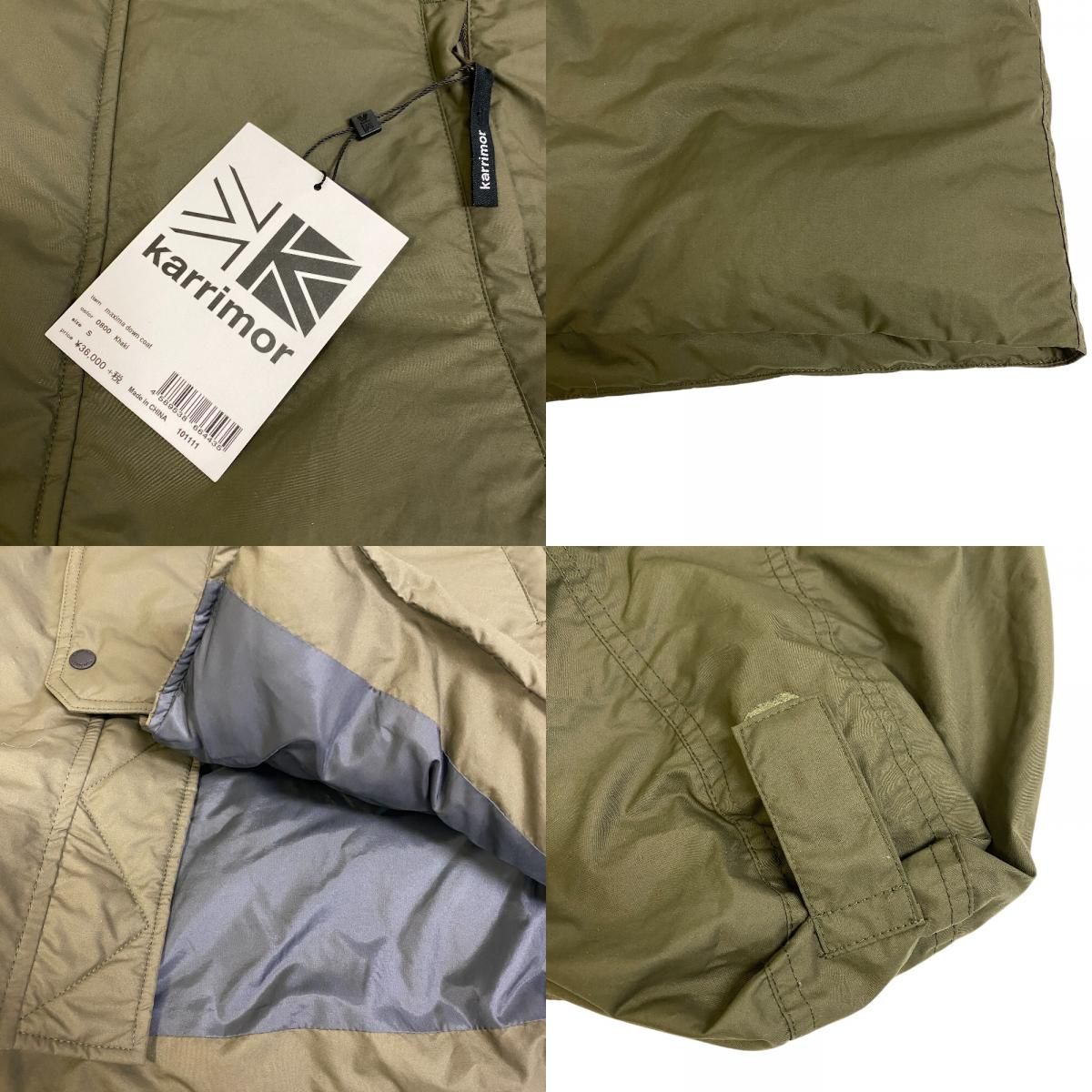 Karrimor⁄カリマー 101111 maxima down coat ナイロン ダウン カリマー 