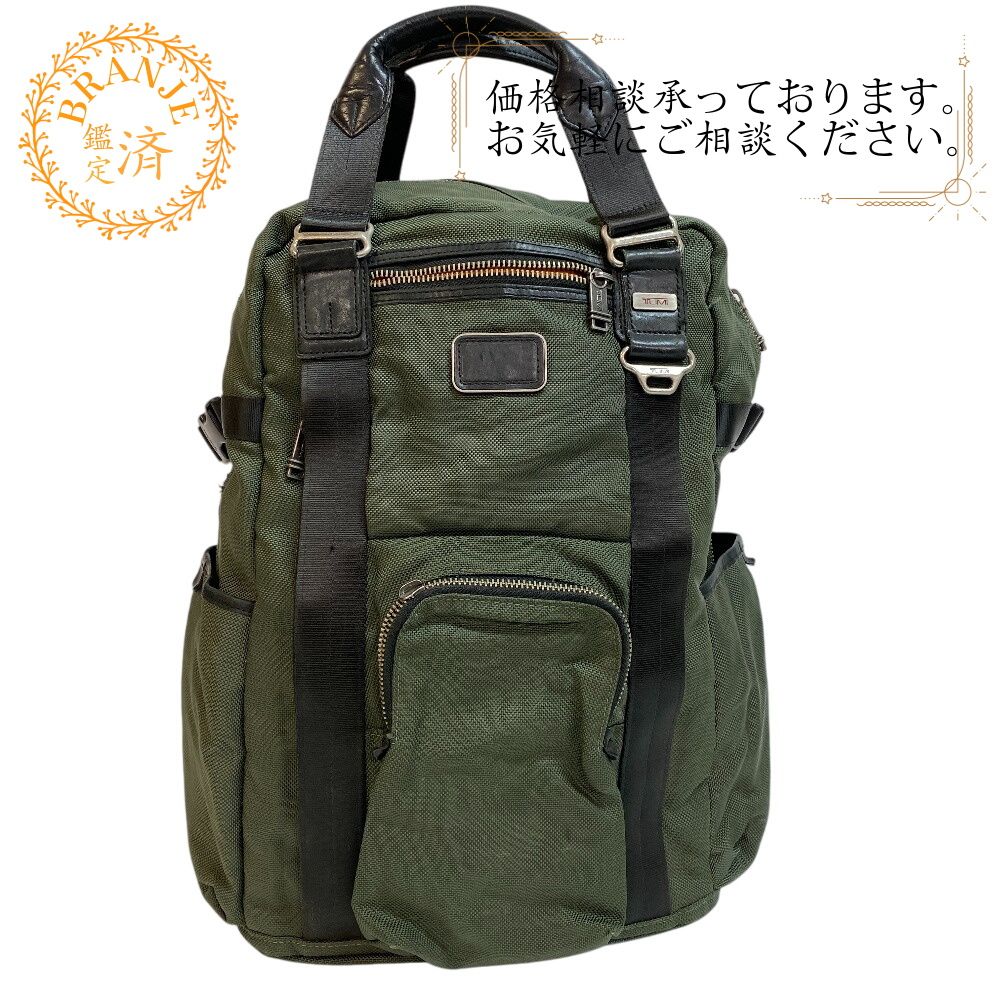 TUMI トゥミ 22380SPH 2way ルジュヌ ALPHA BRAVO リュック