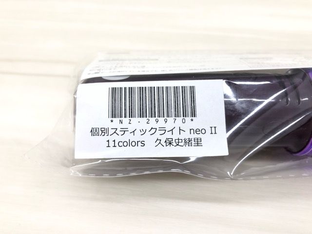 乃木坂46 久保史緒里