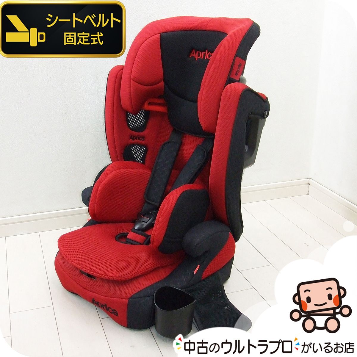 綺麗 ジュニアシート アップリカ エアグルーヴ プラス aprica Air