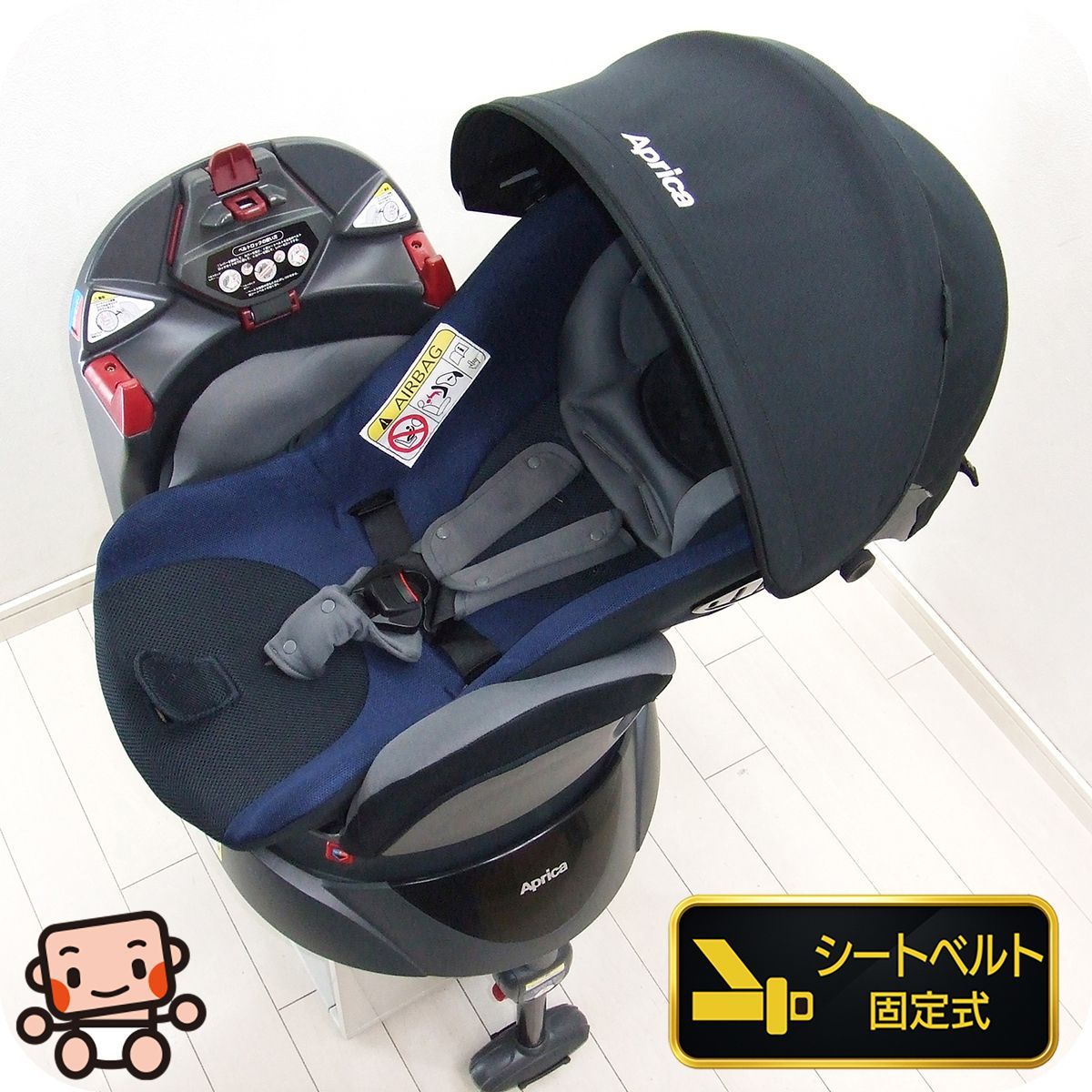 チャイルドシート アップリカ ディアターンプラス aprica ベッド型 新生児から4歳 C.一般