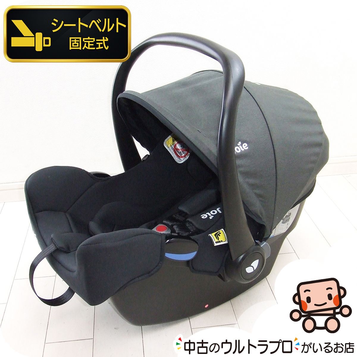チャイルドシート Joie ジョイー ベビーシート i snug アイ スナグ A