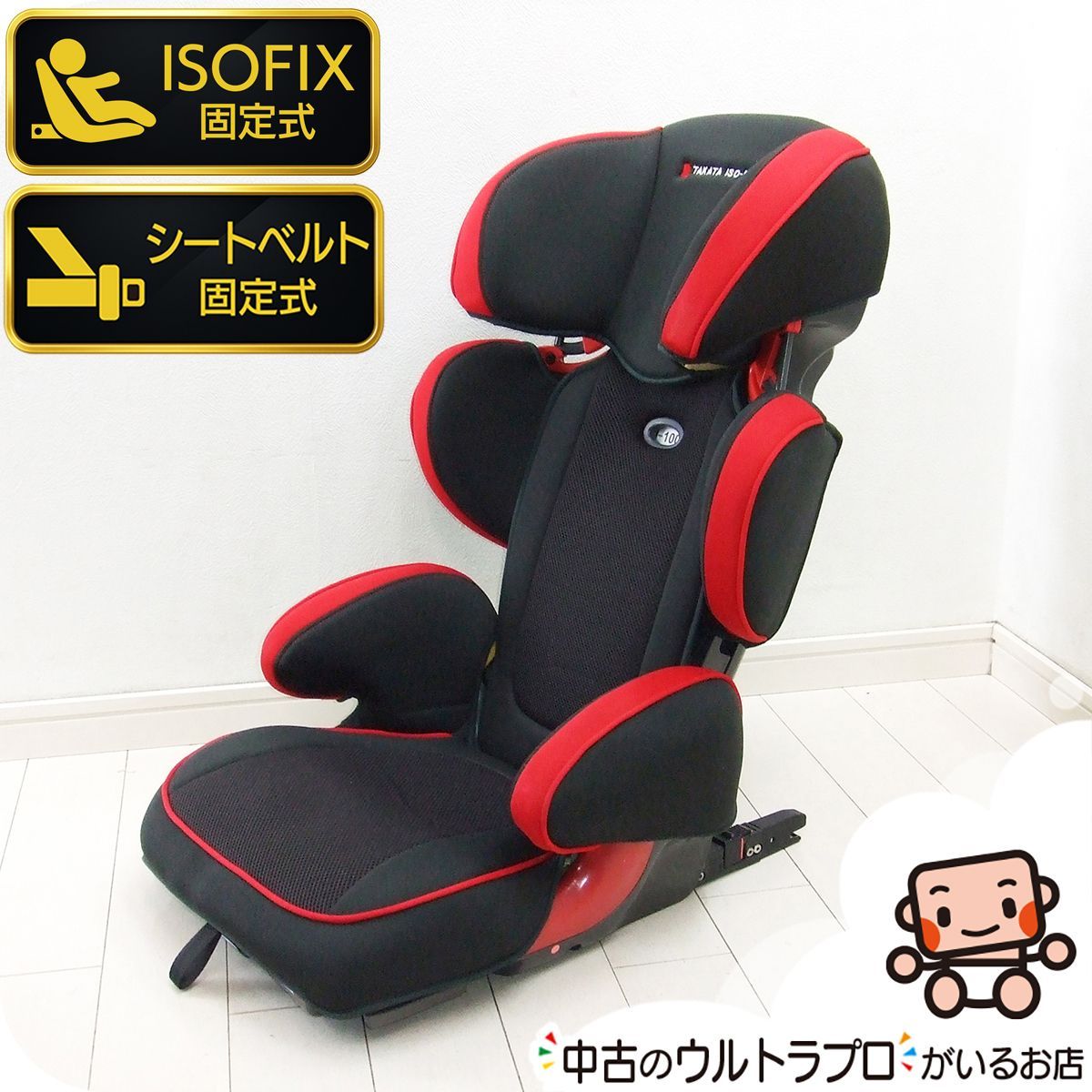 ジュニアシート タカタ TAKATA アイフィックスジュニア ISOFIX 3歳から12歳 チャイルドシート C 一般