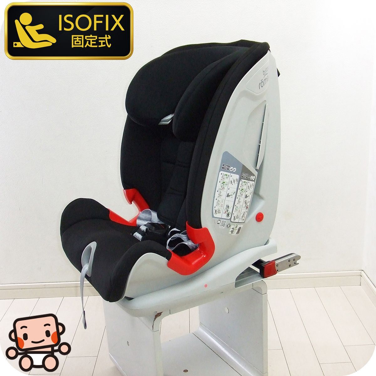 チャイルドシート viritax ブリタックス アドバンザフィックス3 3 SICT 新生児から12歳 C.一般