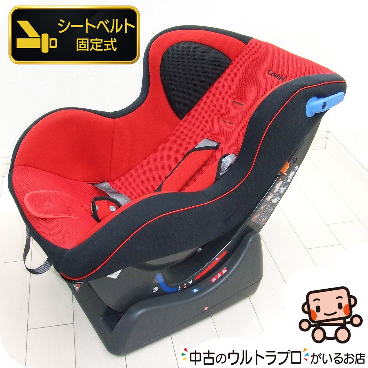 チャイルドシート コンビ combi ウィゴー 4カ月頃から4歳 軽量 品 C.一般