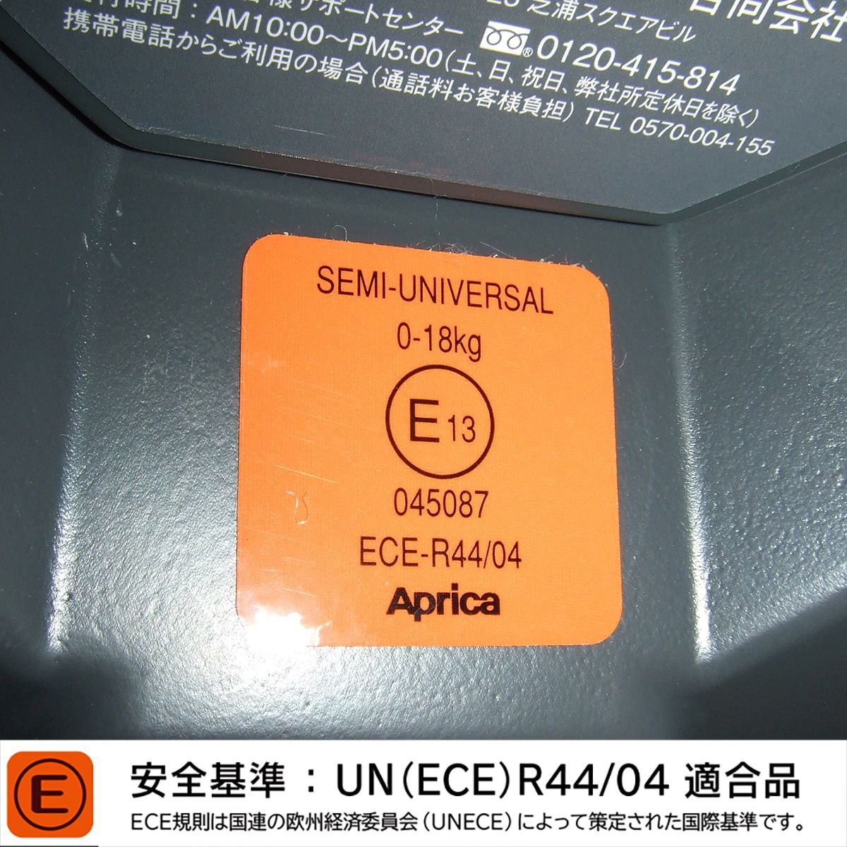 ベッド型 新生児から4歳