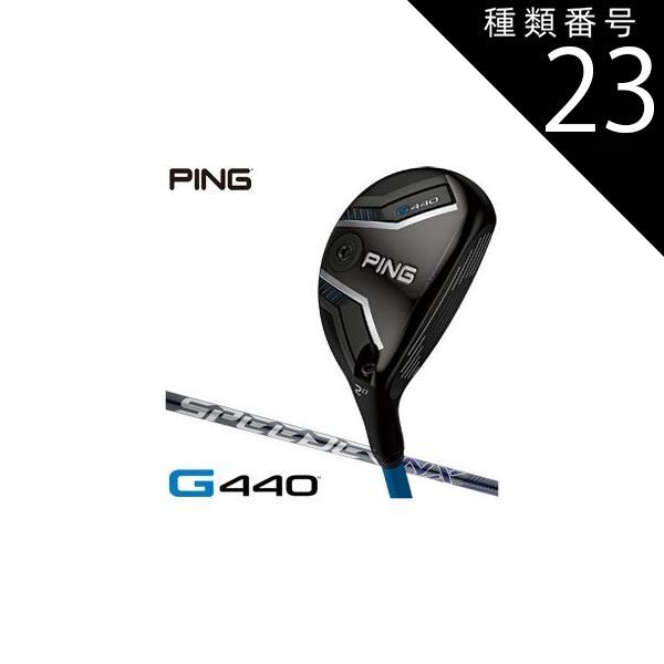 種類23：SpeederNX40/＃7[左用] ピン G440 ハイブリッド Fujikura