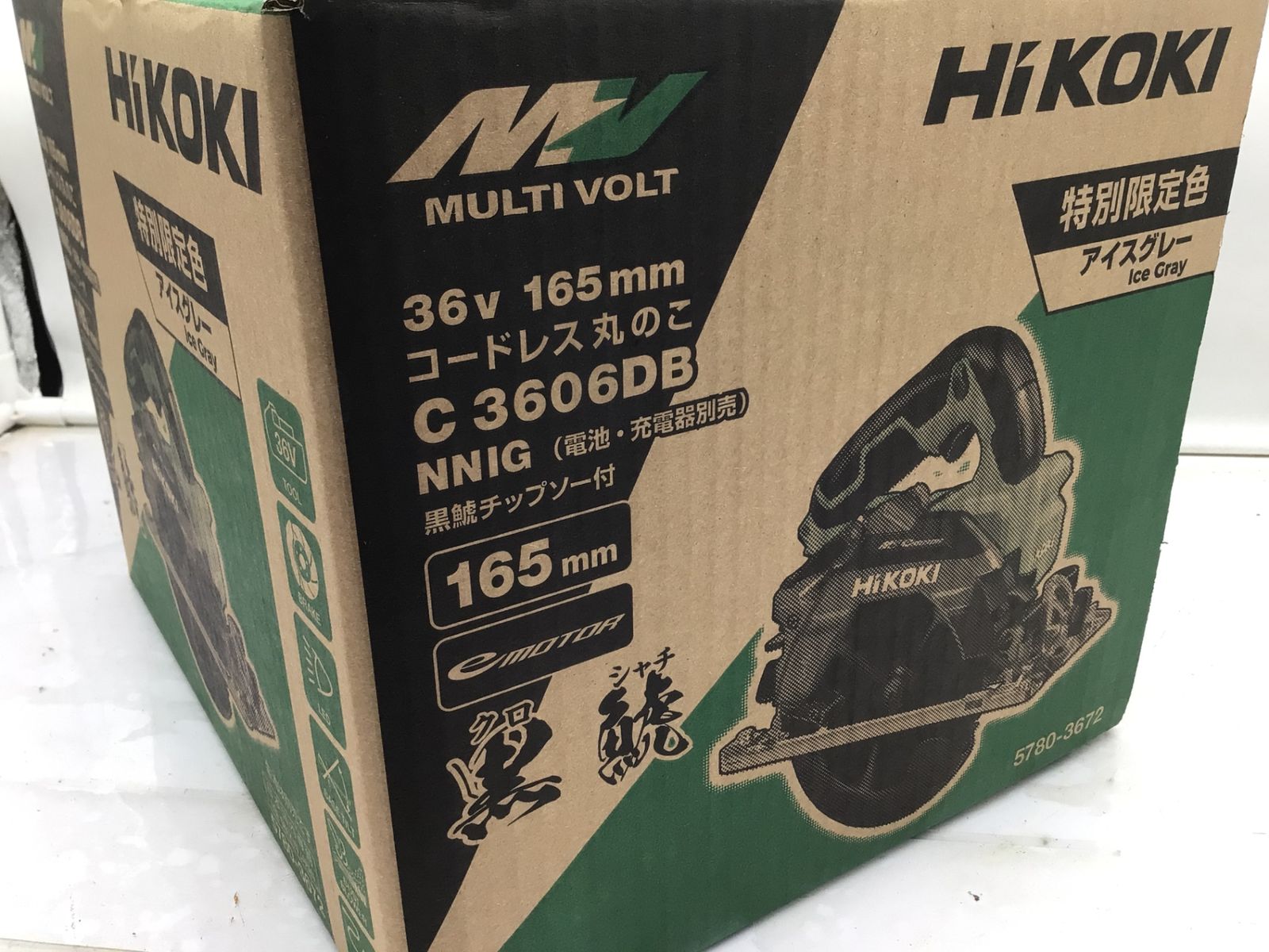 HiKOKI ハイコーキ 36V 165mmコードレス丸のこ C3606DB NN ITG6ET5I0WH6 エコツール笠寺店 M02