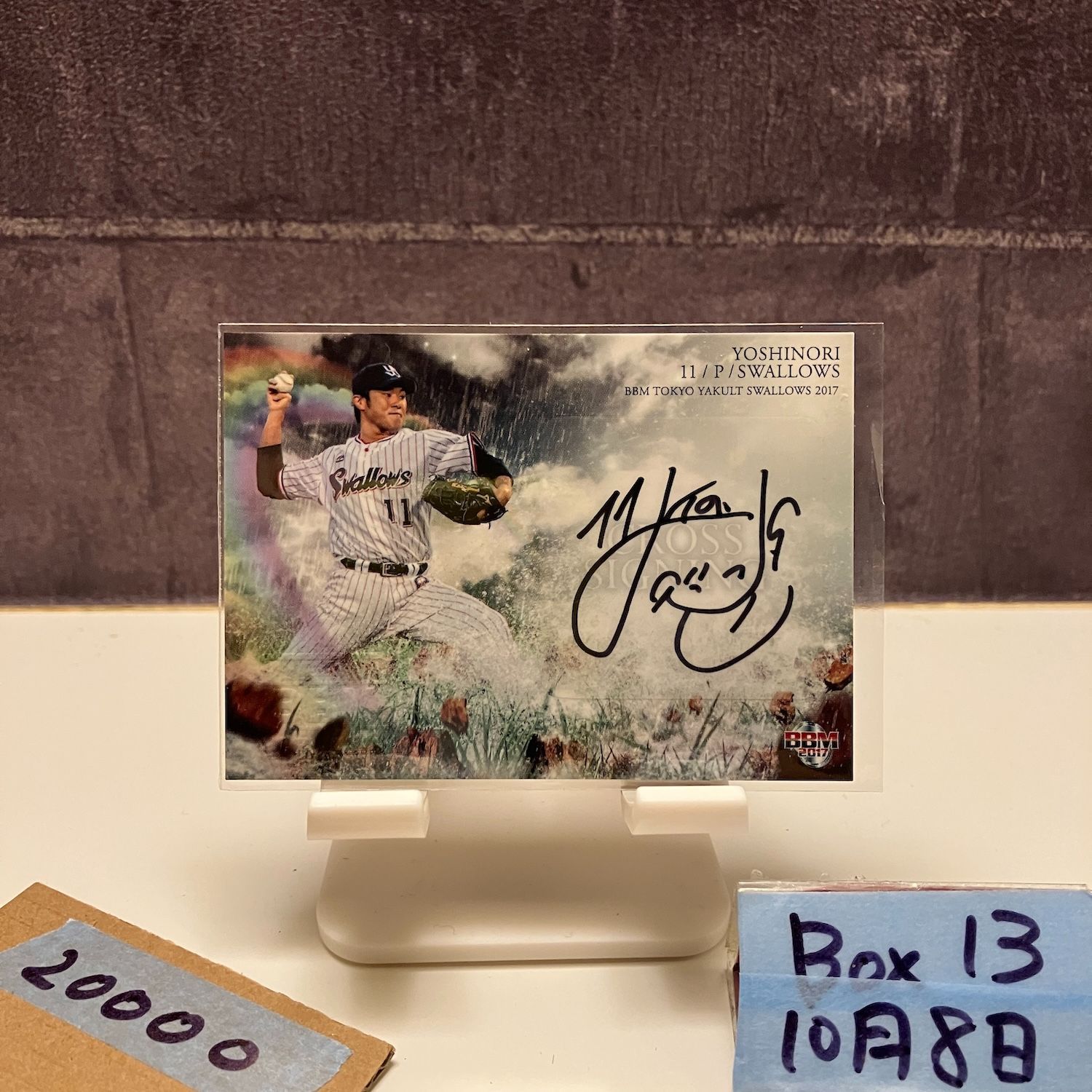 2017 BBM 由規 08 15 直筆サインカード 東京ヤクルトスワローズ カード