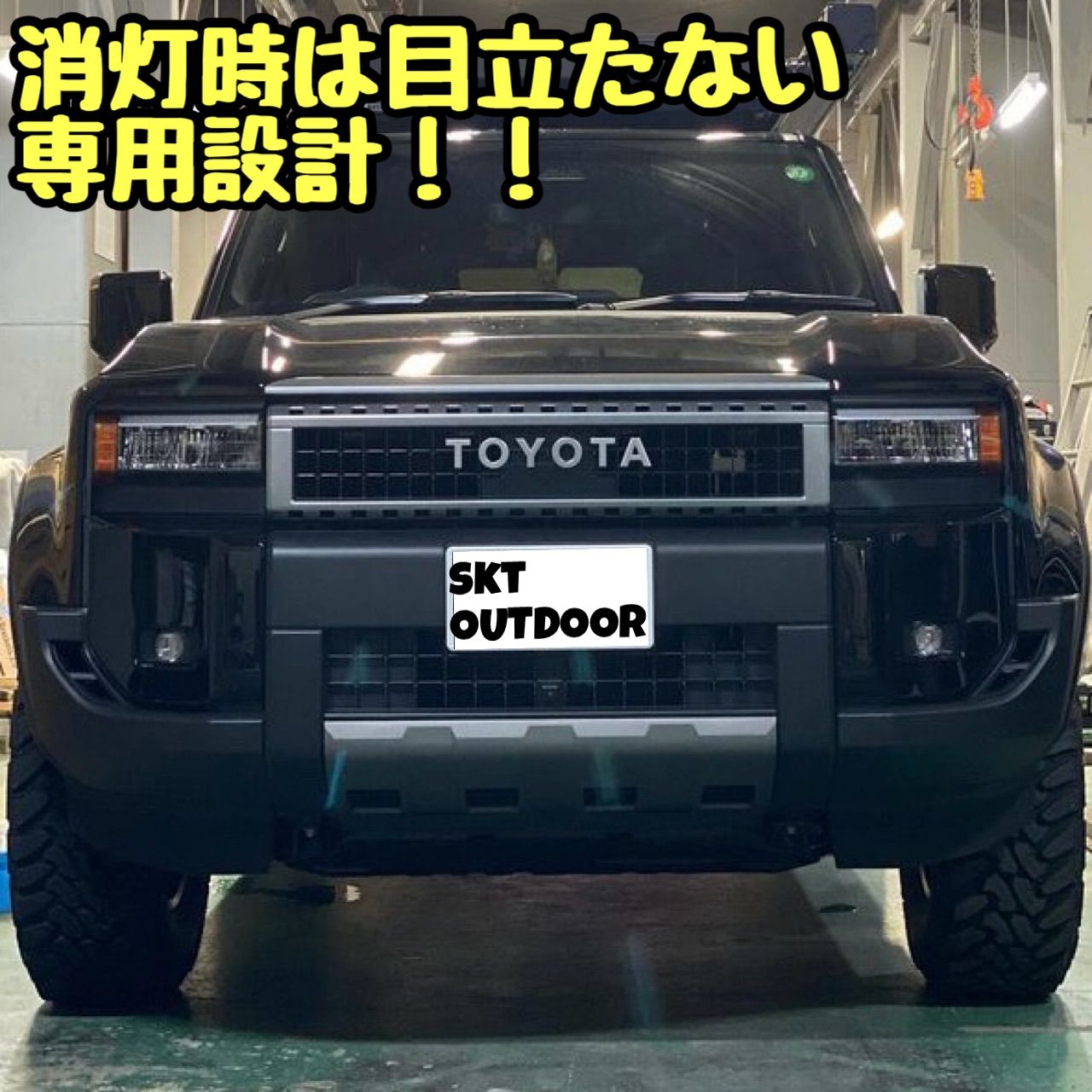 SKT製ランドクルーザー250専用グリルマーカー - メルカリ