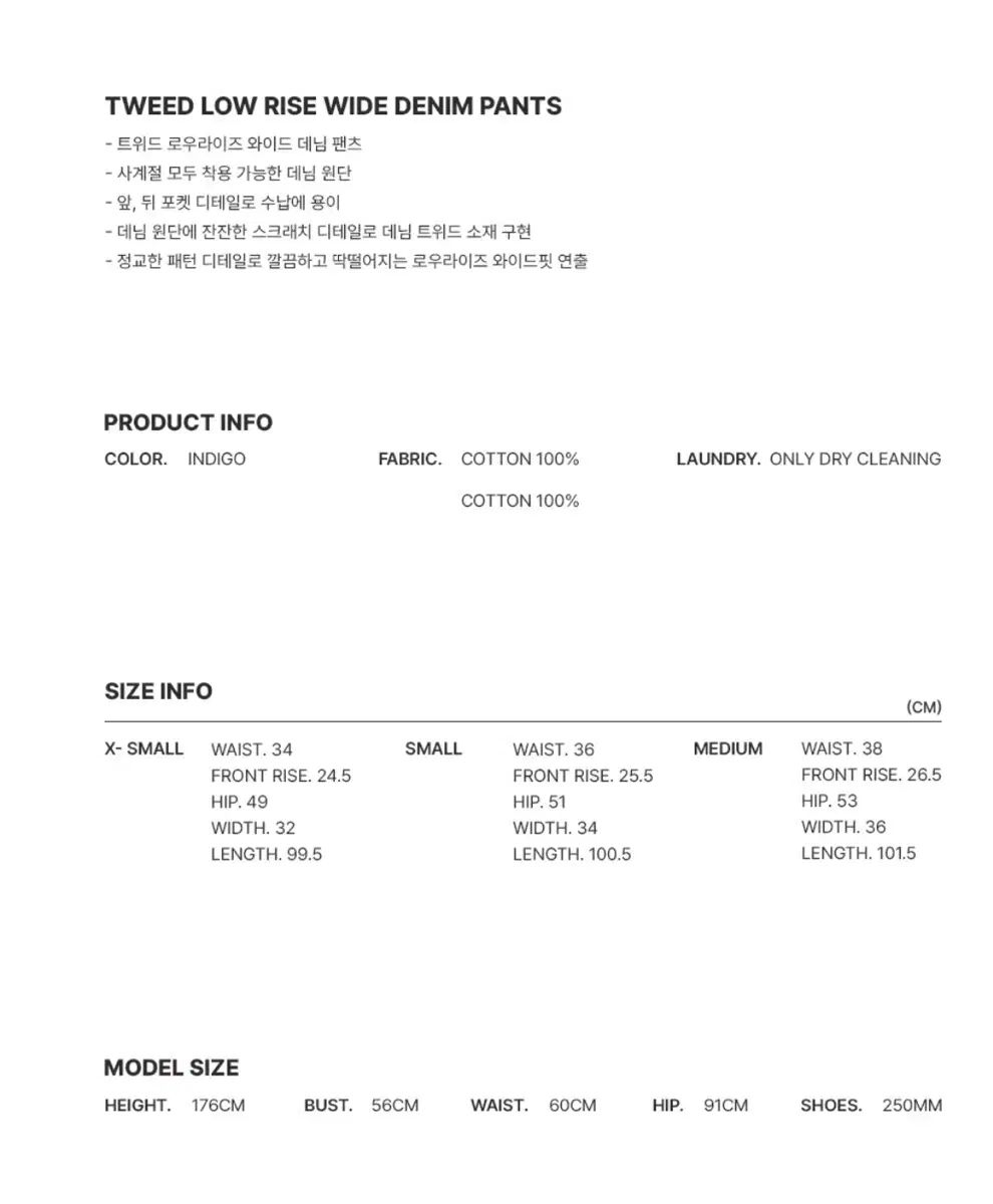 THETIS TWEED LOW RISE WIDE パンツ xs