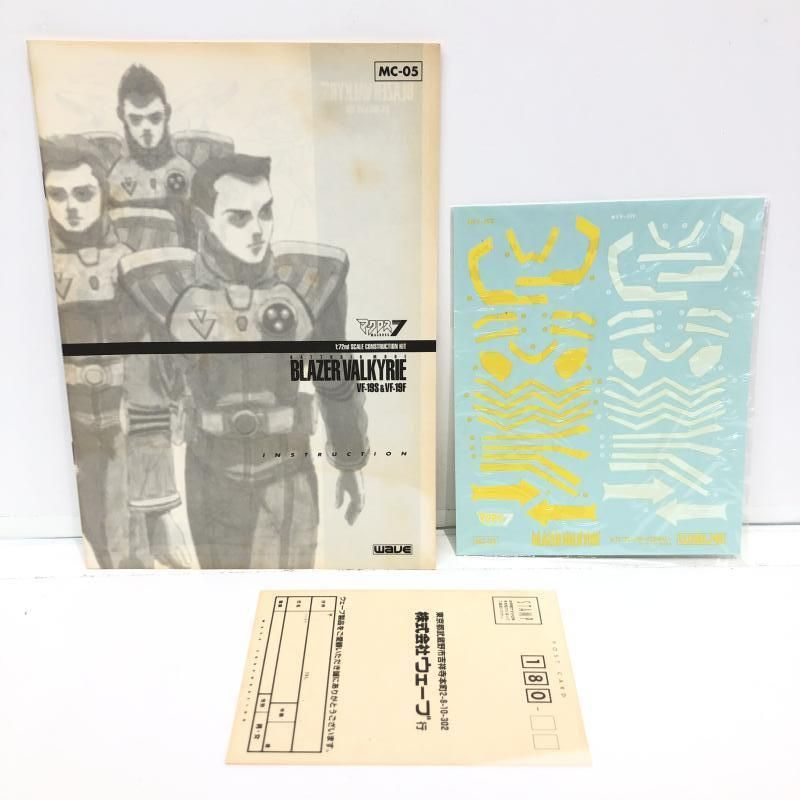 ソフビキット WAVE 1 72 ブレイザーバルキリー VF 19 S F 69