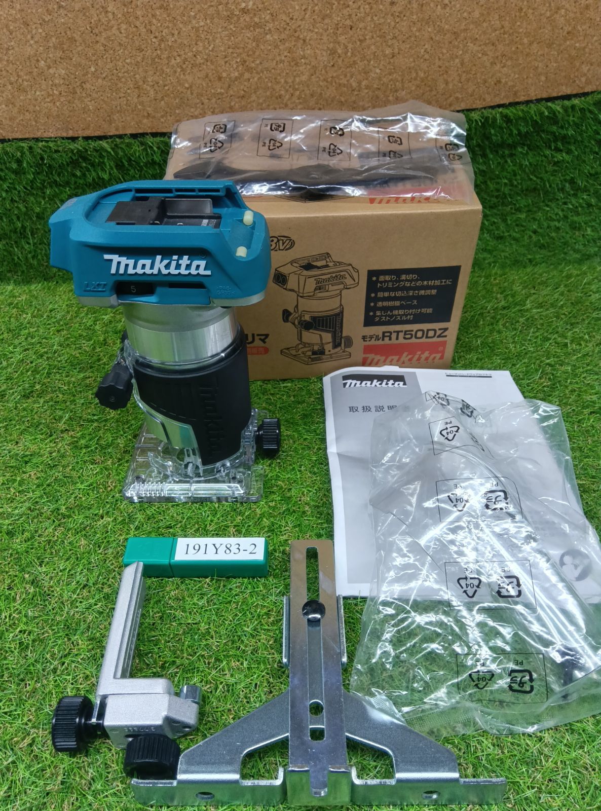 品 マキタ 18V充電式トリマ RT50D