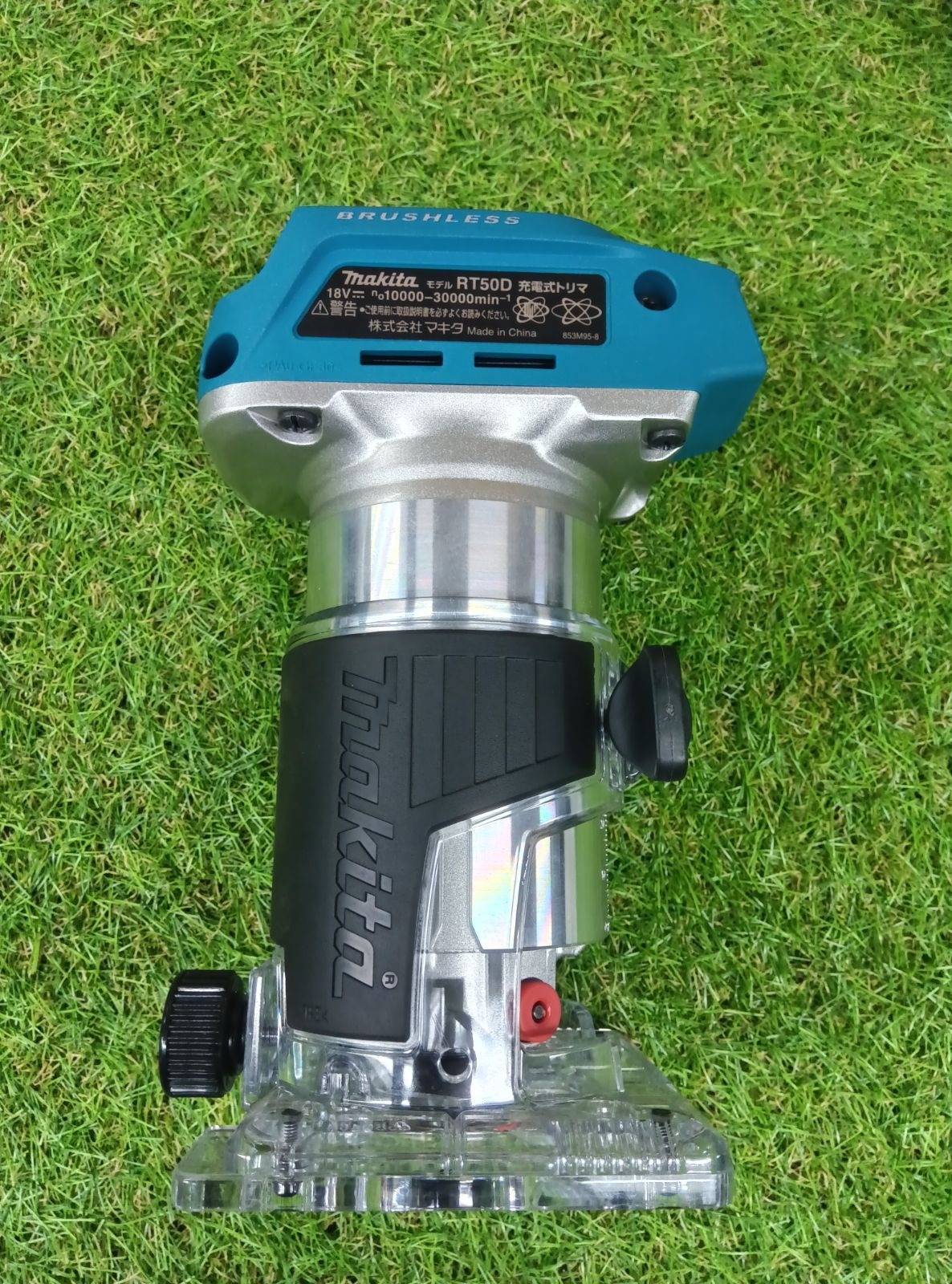  品 マキタ 18 V充電式トリマ RT 50 D その他 電動工具 エア工具