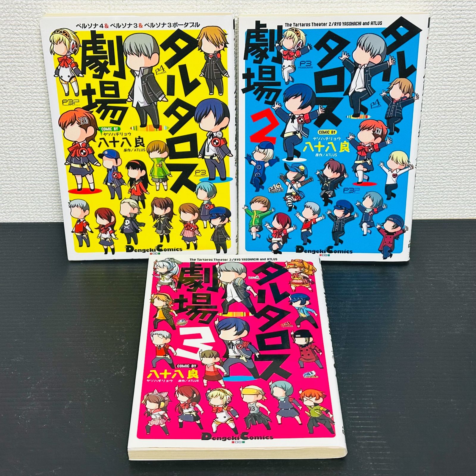 [初版] ペルソナ3 ポータブル 4コマ ／ コミックアンソロジー 6冊セット Amazon.co.jp: ペルソナ3ポータブル4コマKINGS (IDコミックス DNA