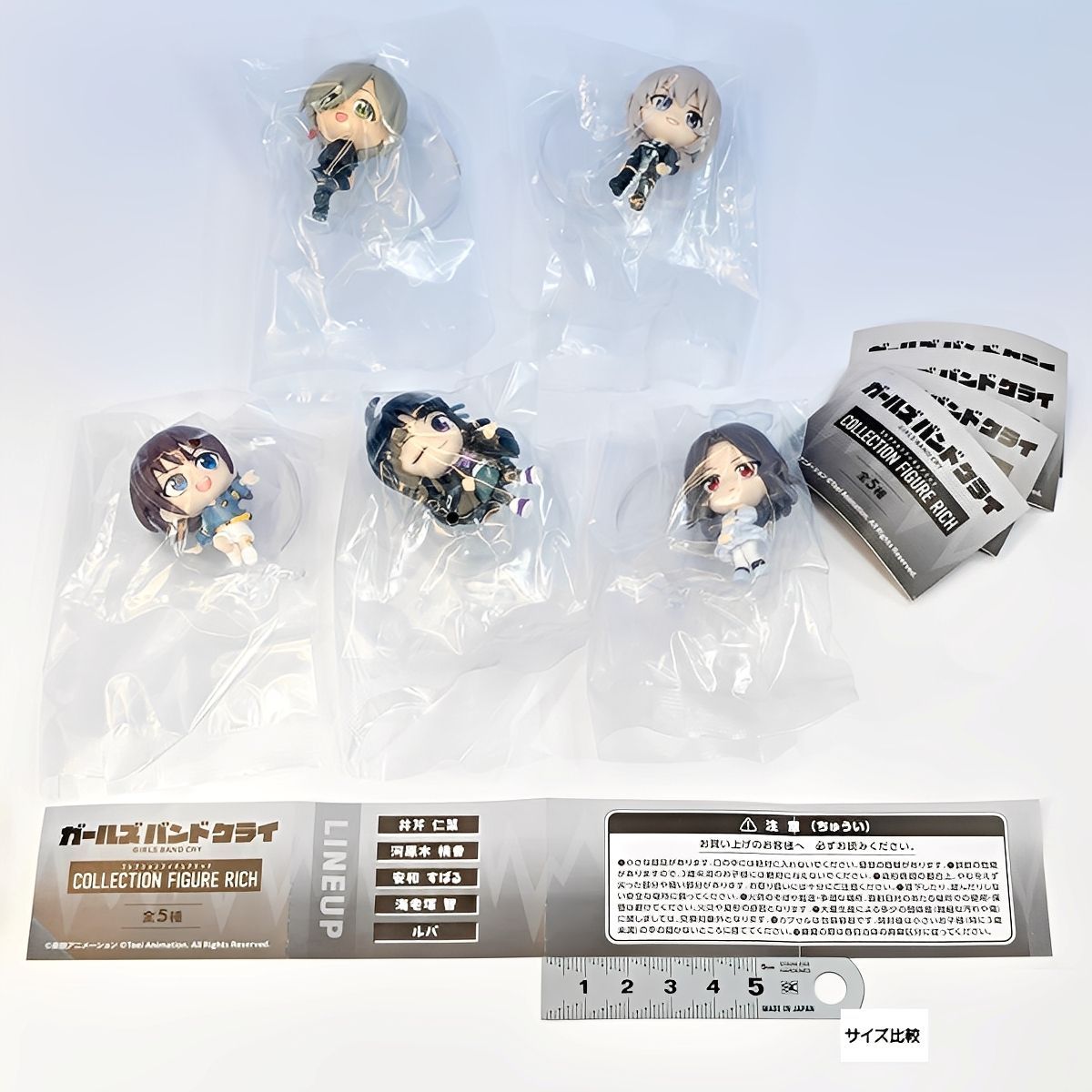 ガールズバンドクライ コレクションフィギュアリッチ ブシロード