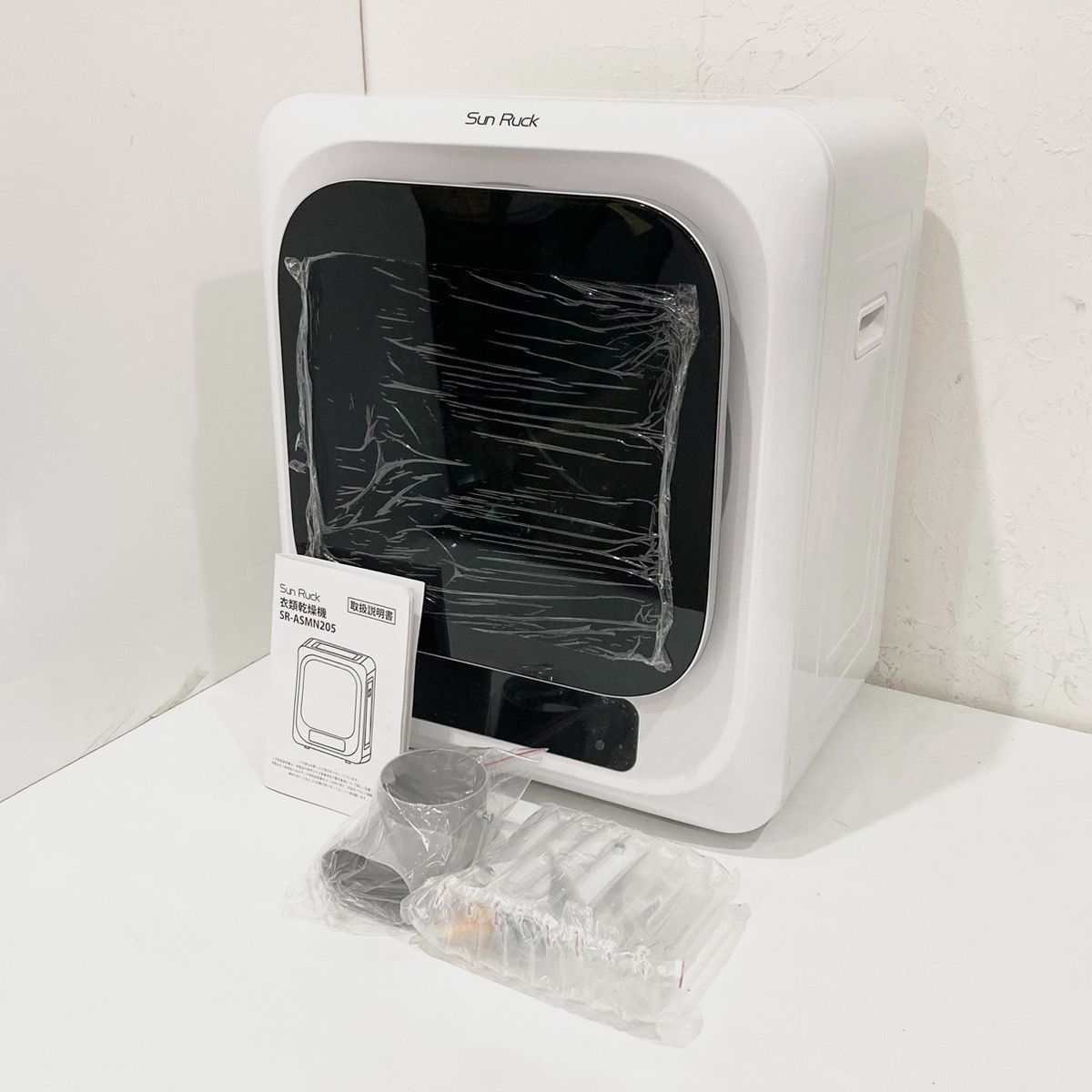 未使用品！ Sun Ruck サンルック 衣類乾燥機 50Hz／60Hz SR-ASMN205