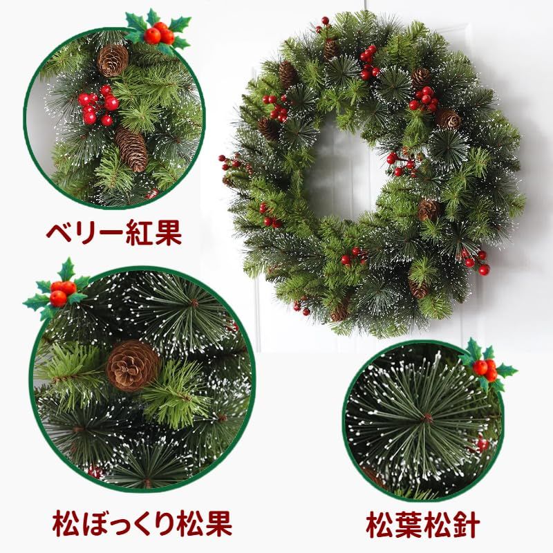 2025年クリスマス飾り】クリスマス クリスマスリース 花輪 飾り 直径