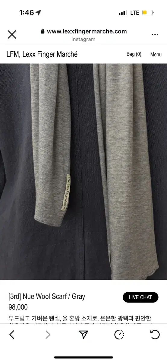 LFM Nue ウールスカーフ グレー