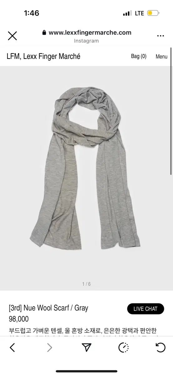 LFM Nue ウールスカーフ グレー