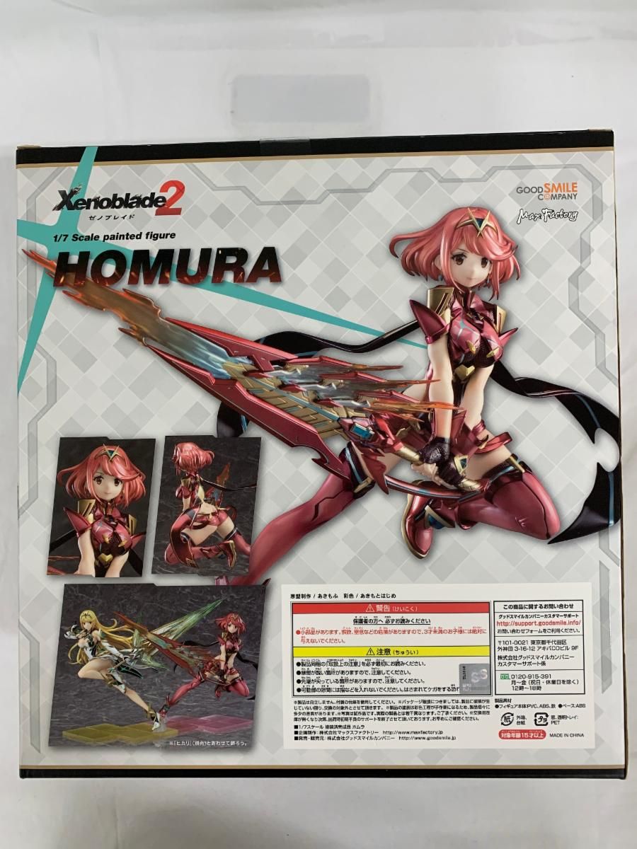 ゼノブレイド2 ホムラ 1/7スケールフィギュア - メルカリ
