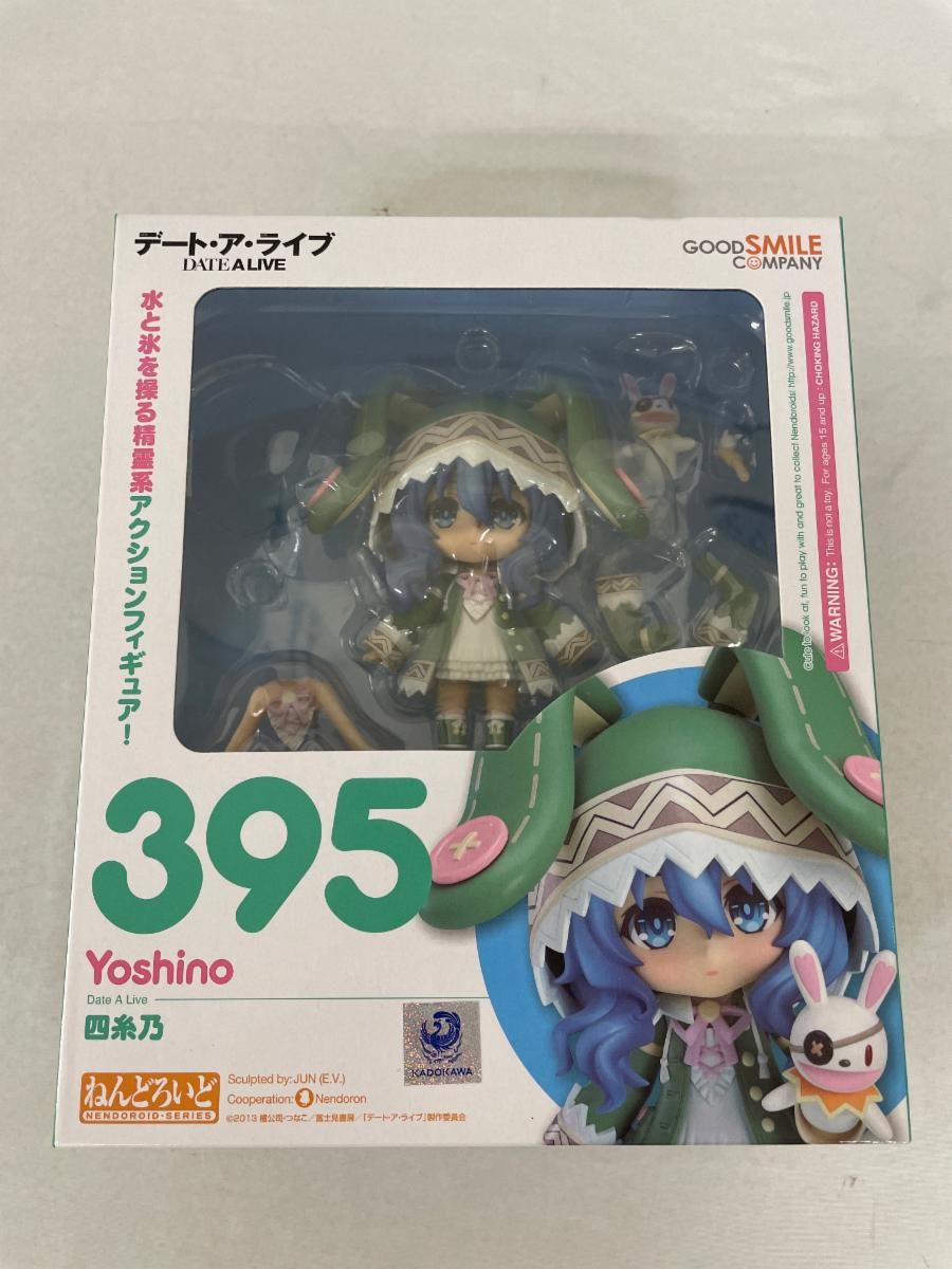ねんどろいど 395 デート・ア・ライブ 四糸乃 - メルカリ