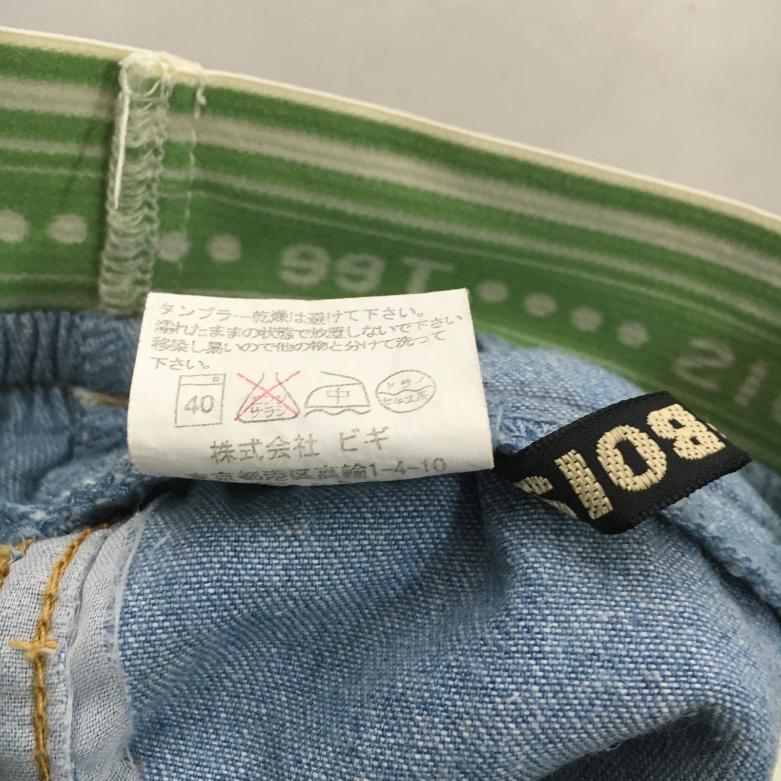 FRAPBOIS Tee フラボア デニムパンツ USED 12630 - メルカリ