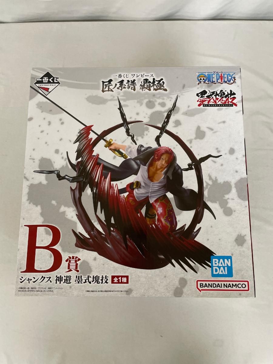 未開封】B賞 シャンクス 神避 墨式塊技 一番くじ ワンピース 匠ノ系譜