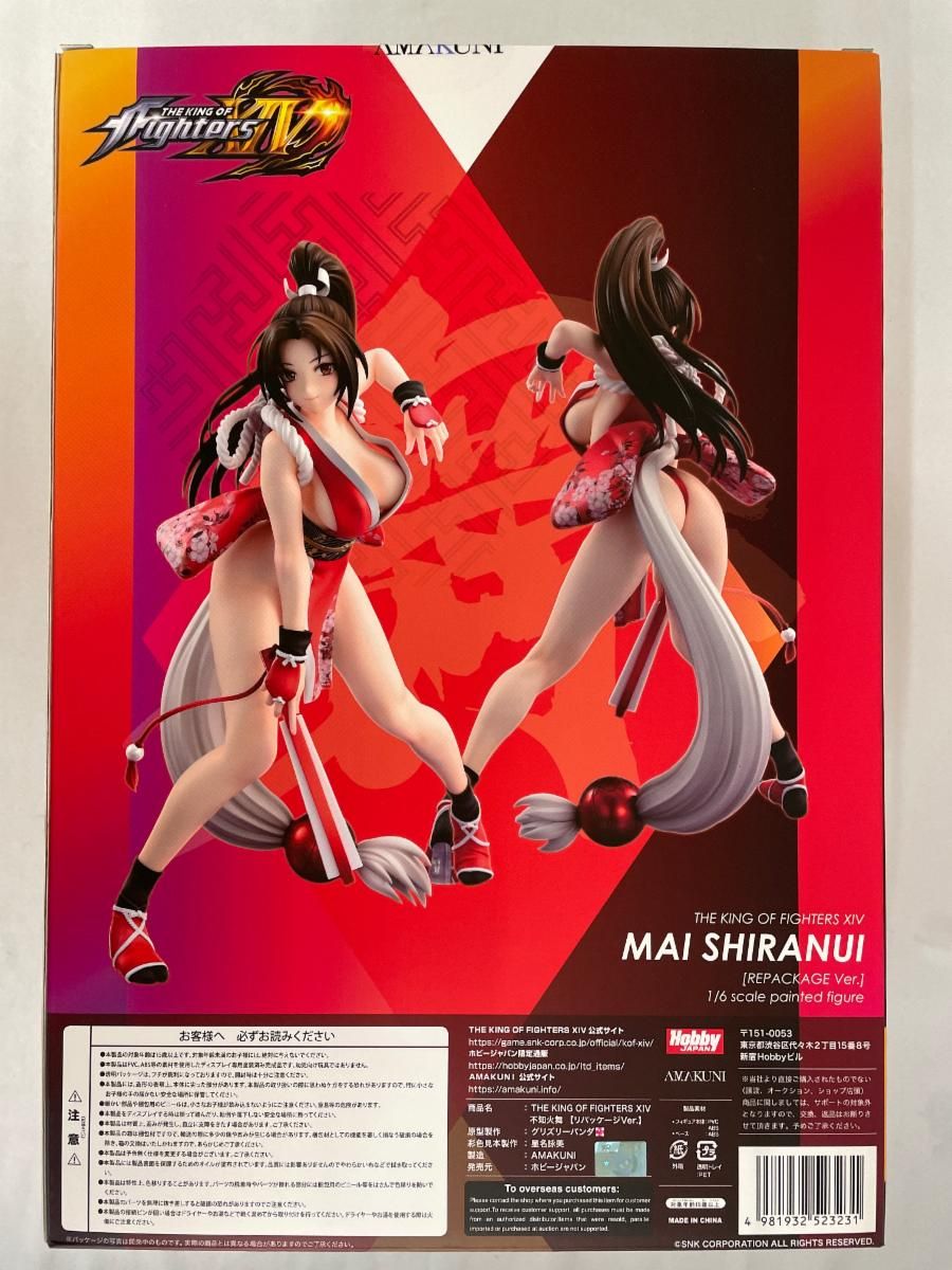 THE KING OF FIGHTERS XIV 不知火舞　リパッケージVer. THE KING OF FIGHTERS XIV』より、AMAKUNIフィギュア「不知火舞」が