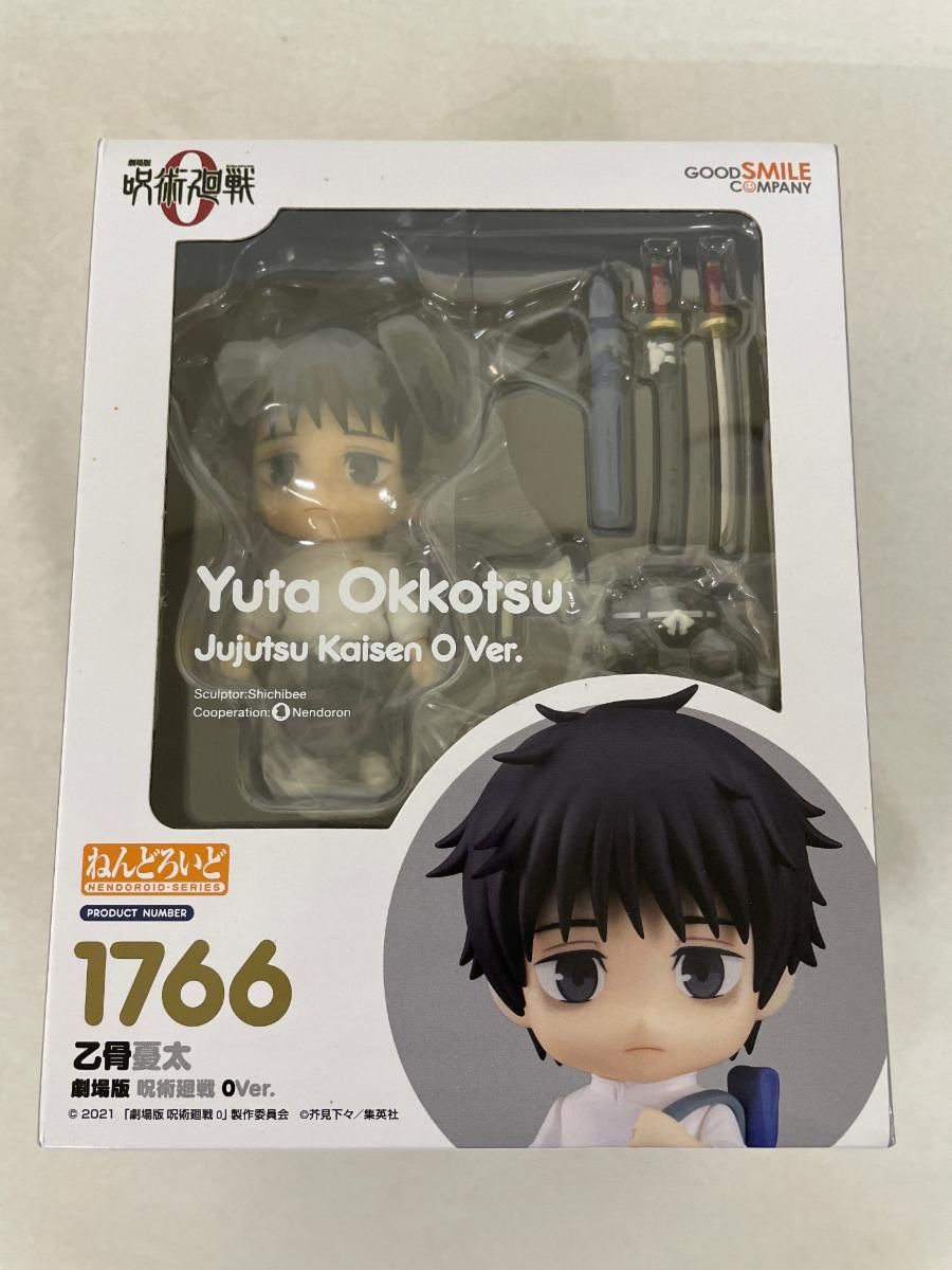 未開封】ねんどろいど 乙骨憂太 劇場版 呪術廻戦 0Ver. - メルカリ