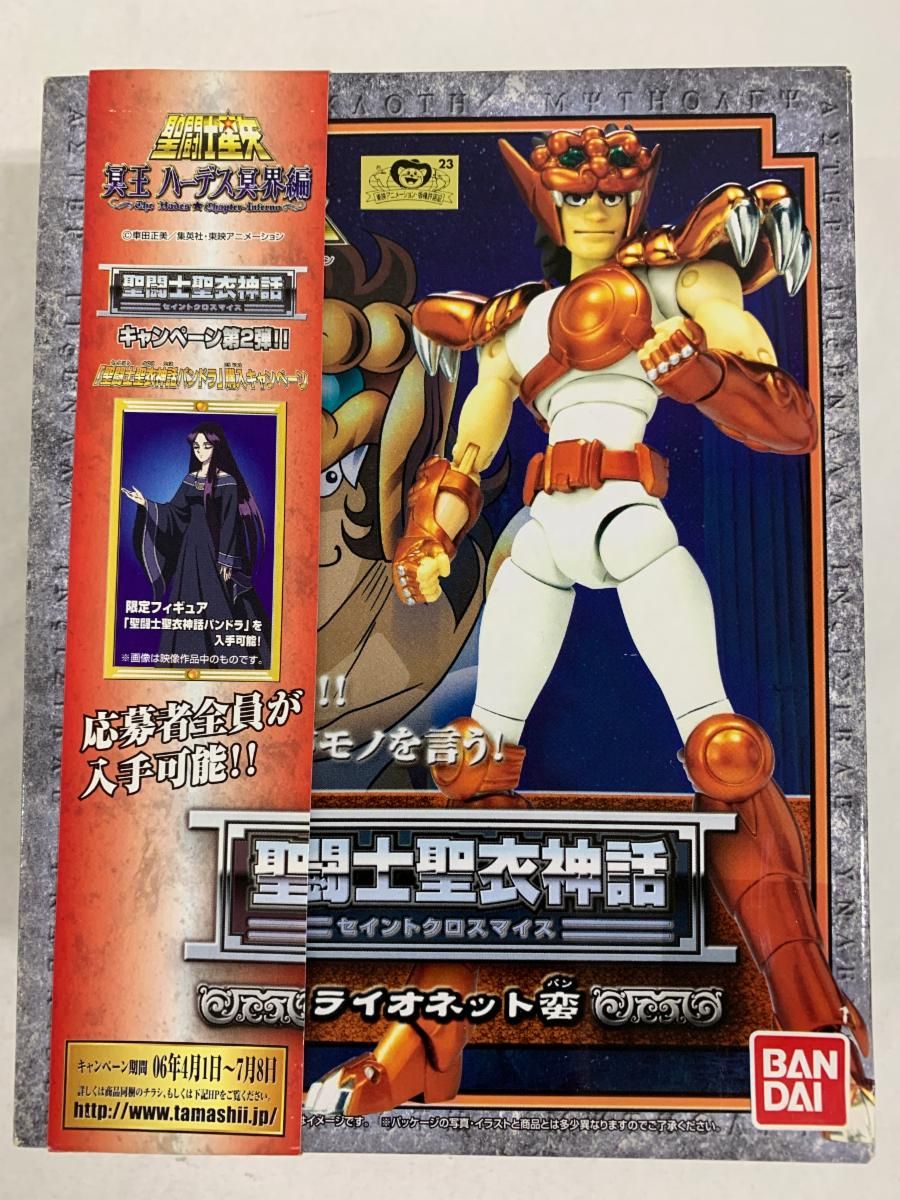 未開封】聖闘士聖衣神話 青銅聖衣 ライオネット蛮 【公式通販】