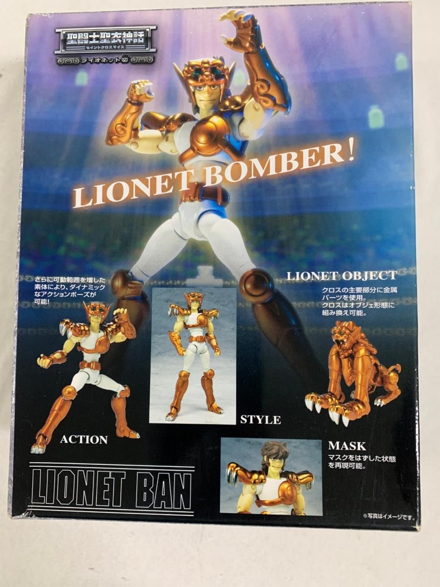 未開封】聖闘士聖衣神話 青銅聖衣 ライオネット蛮 【公式通販】