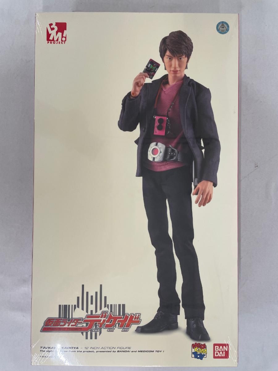 未開封】PBM! 門矢士 「仮面ライダーディケイド」 PROJECT BM! No.27